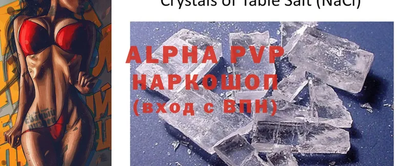 Alpha-PVP СК КРИС Злынка