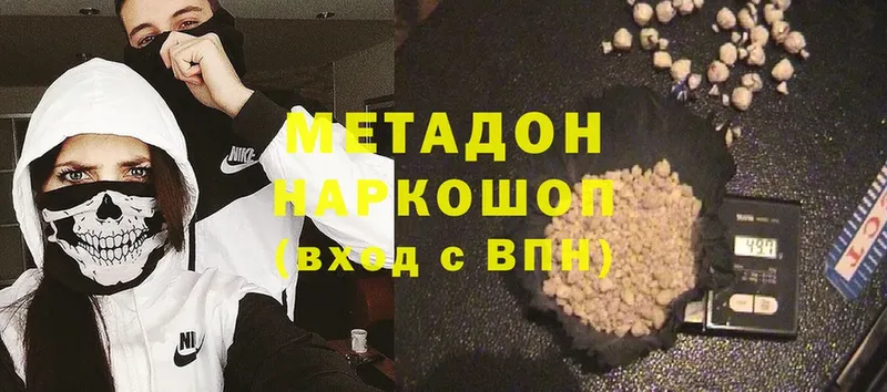 МЕТАДОН мёд  blacksprut ССЫЛКА  Злынка  наркота 